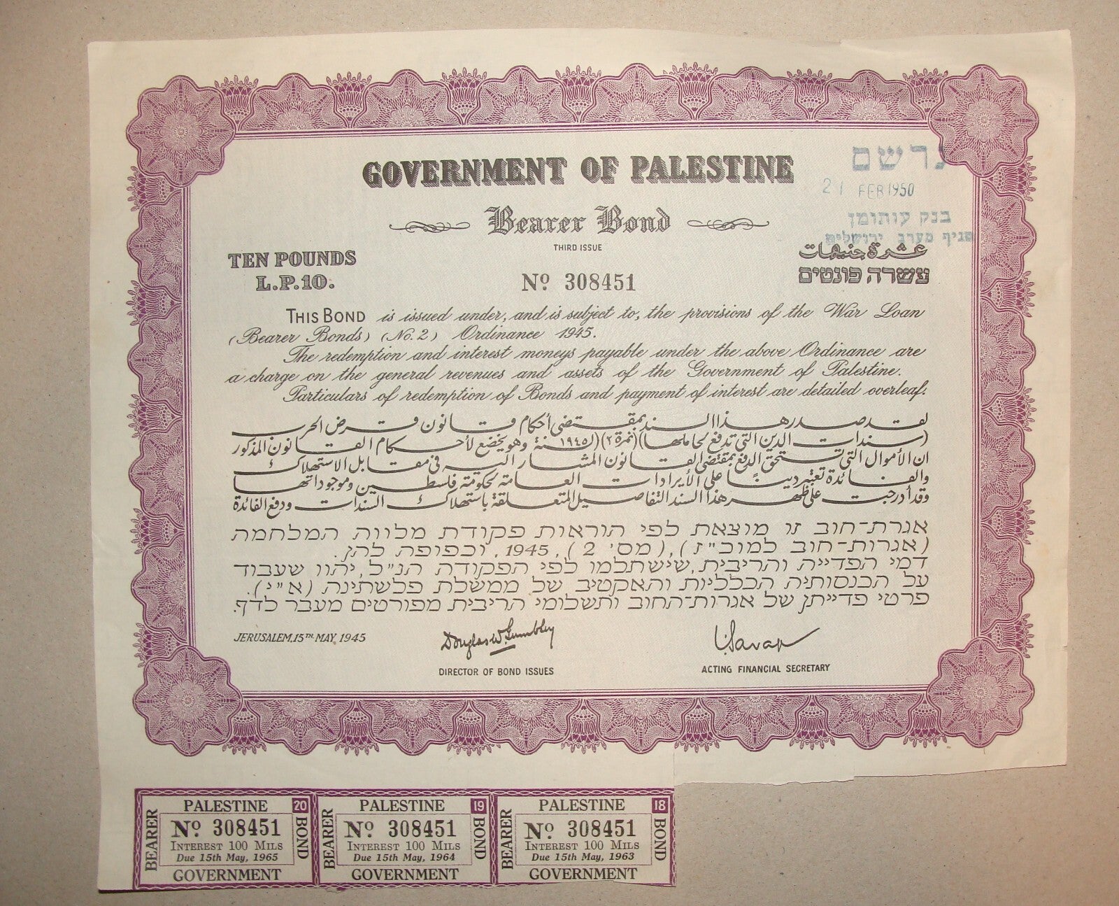 Pol 1945 Government of Palestine Israel Bearer Bond Certificate Ten Pounds