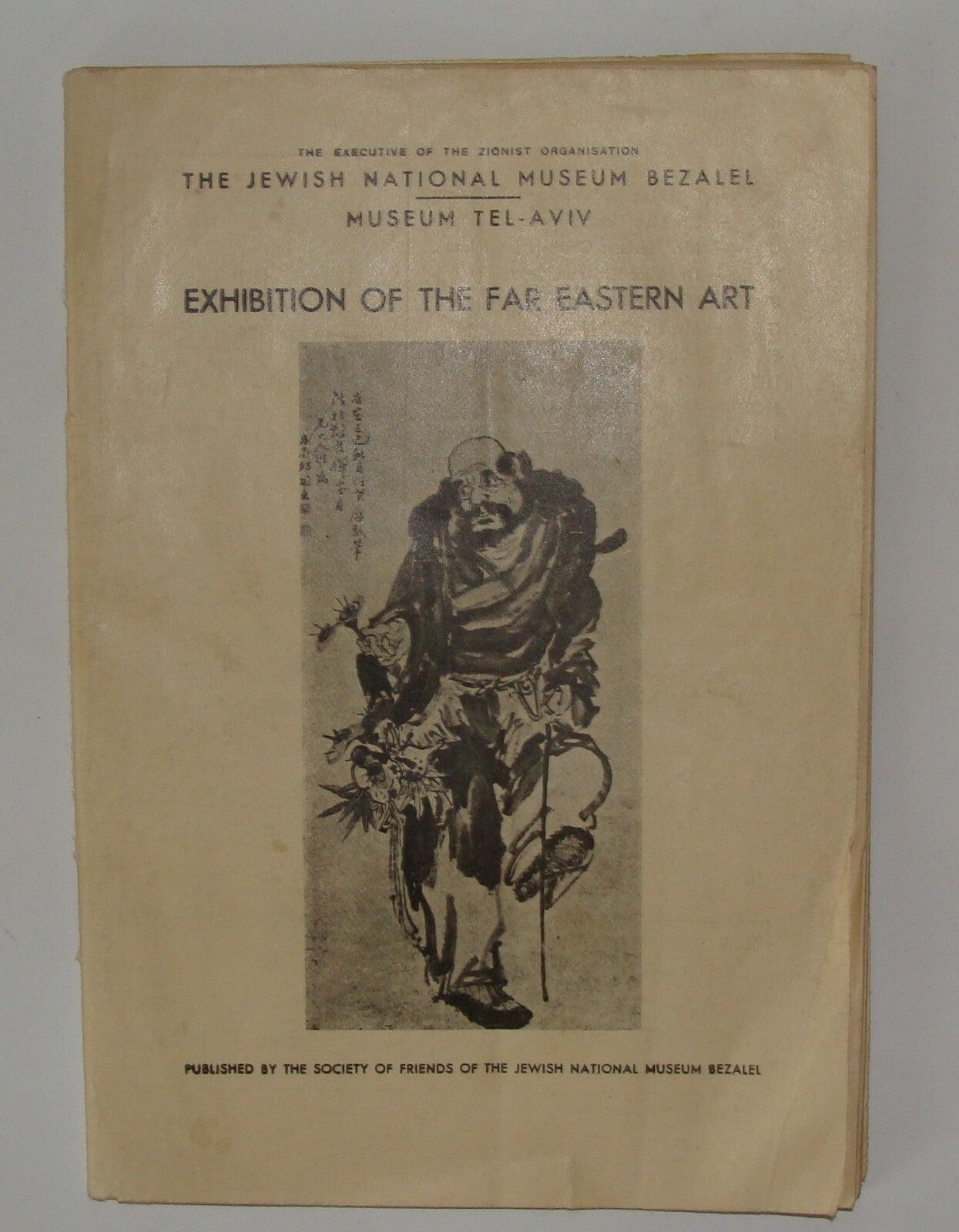 Book Jewish Judaica Museum Bezalel Museum Far East Asian Japanese Chinese Art