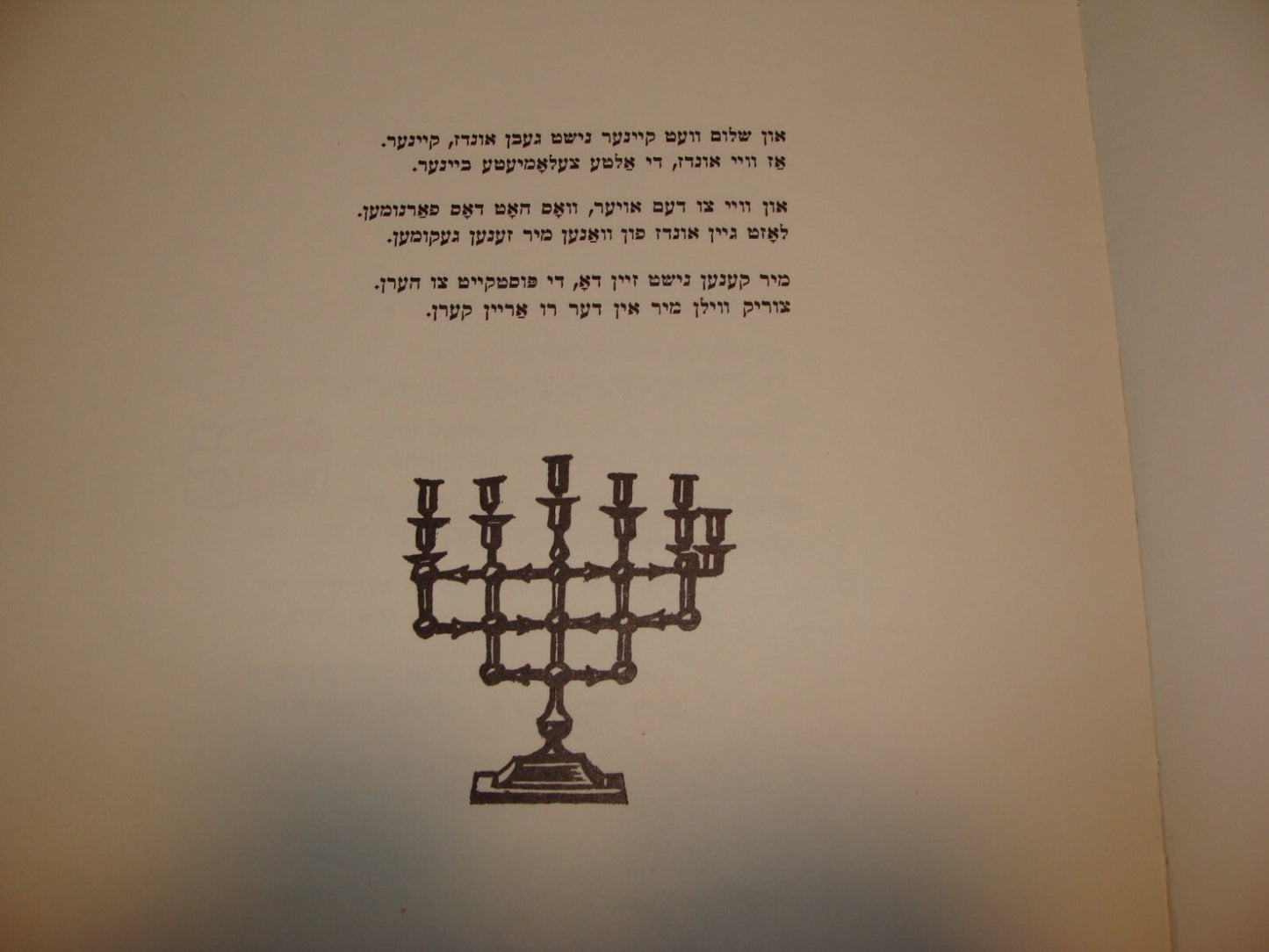 Book Jewish Judaica 1966 Yiddish Poland Lublin Shulshtein Signed Signature