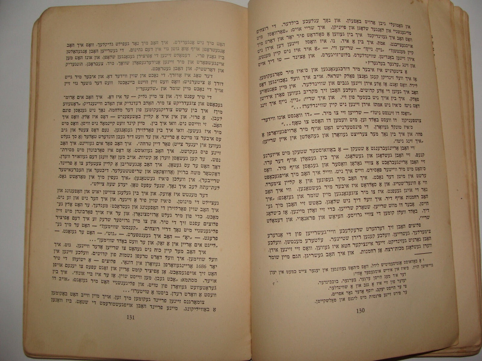 $ Book Jewish American Judaica 1945 Yiddish Rabbi Greenwald Hungary Jews History