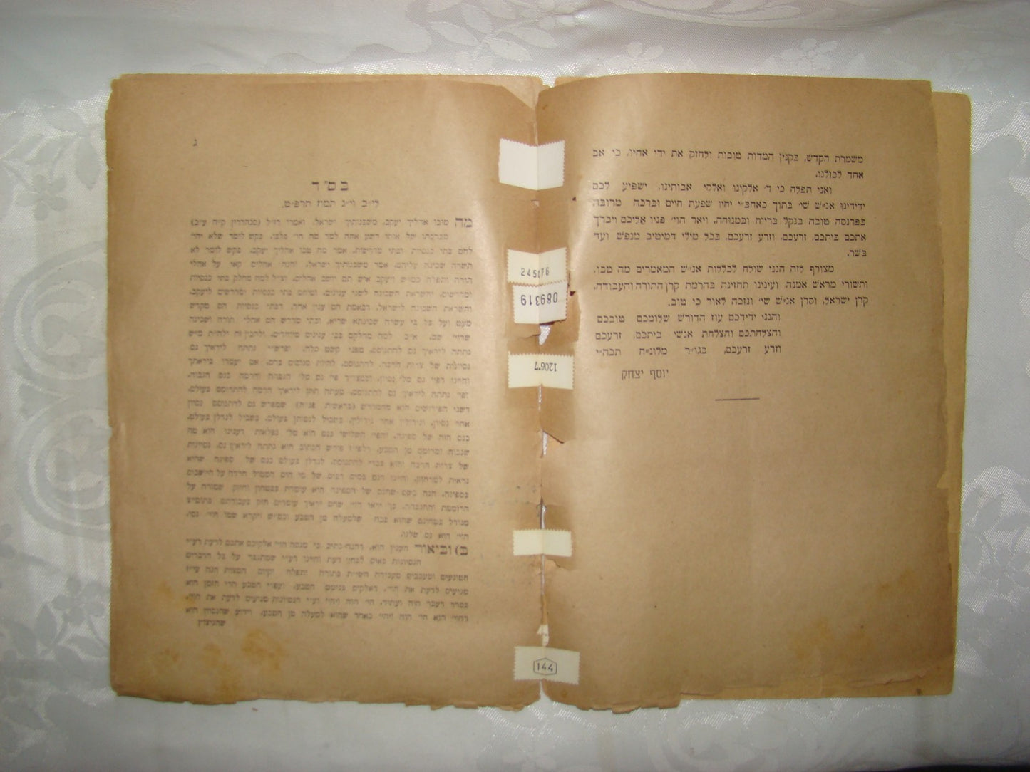 Book Jewish judaica rabbi Lubavitch Schneersohn דרושים לימי חג הגאולה 1929 Riga
