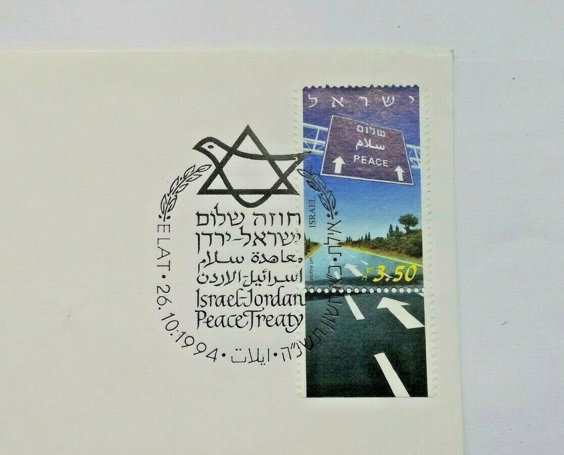 Stamp Israel Israeli Day Of Issue Cover 1994 Jordan Peace Treaty Eilat Post