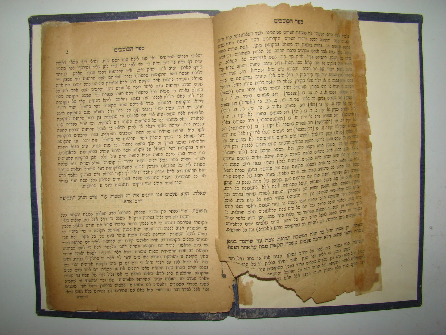 Book Jewish Hebrew Antique 1897 Rabbi Wolf Grestel Lemberg Astronomy Stars Lviv