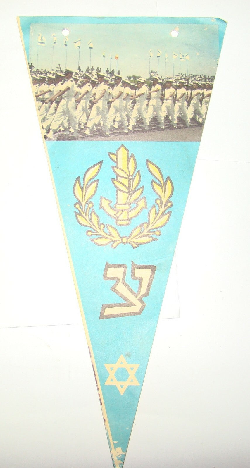 Israel Army israeli vintage military flag flags independence day navy air force