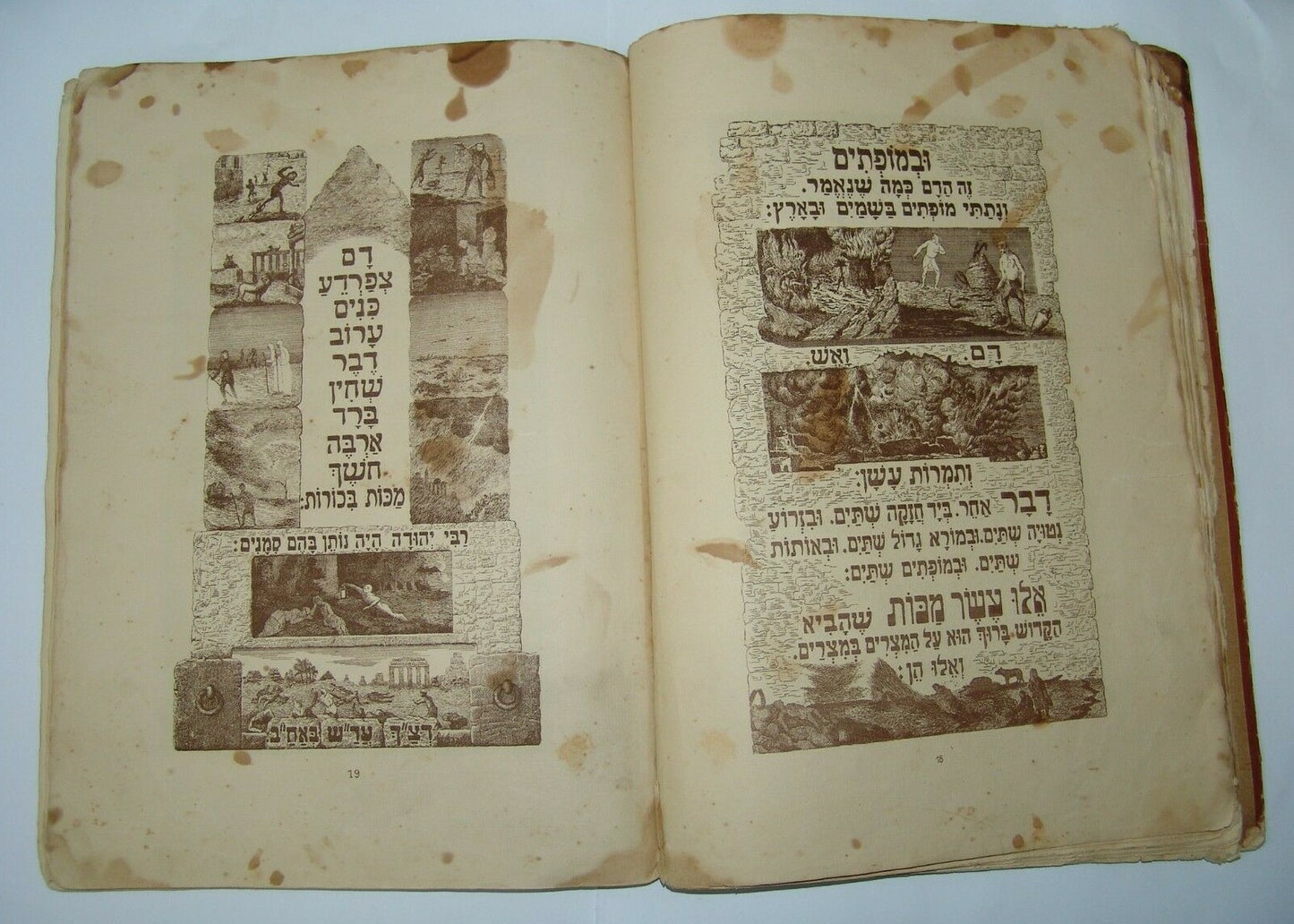 Germany Ad Jewish Judaica RARE hebrew Passover Haggadah Berlin   1925