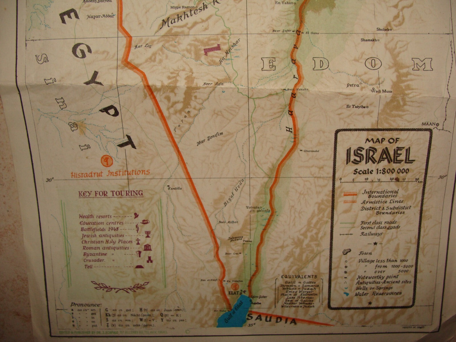 Ad Jewish Judaica 1950s ISRAEL Map HISTADRUT Labor Workers Union By Szapiro