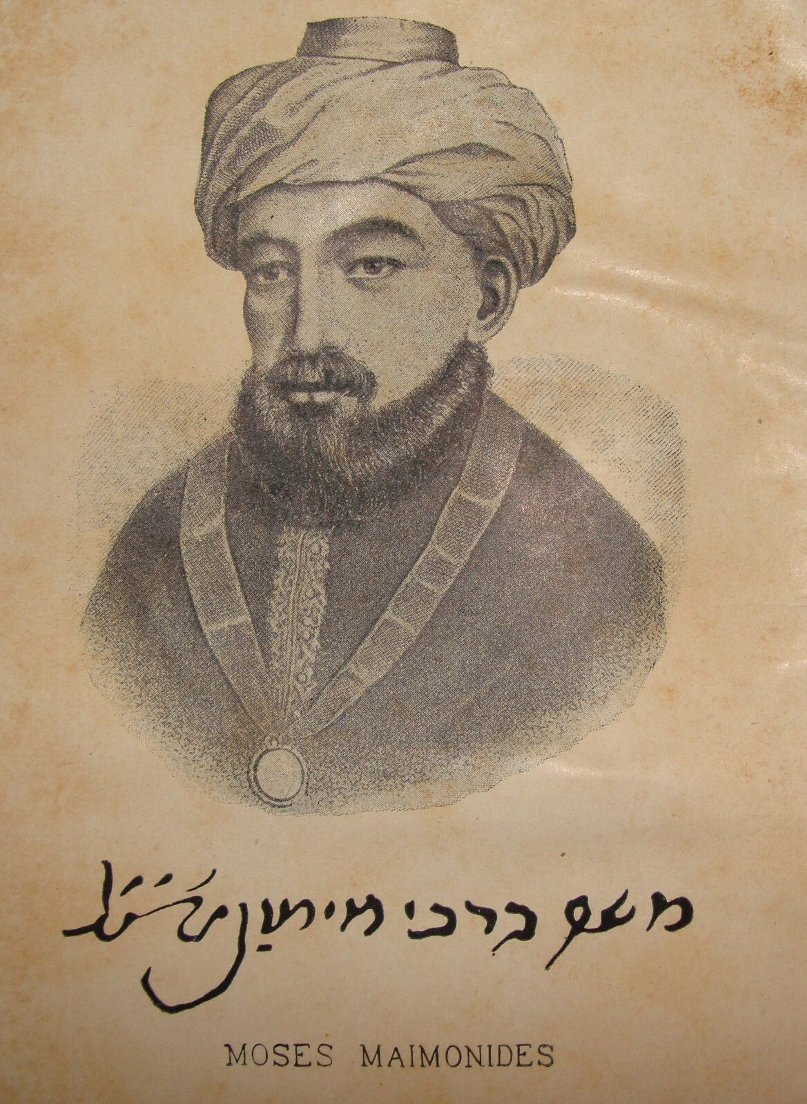 Germany 1923 Heinrich Graetz geschichte der juden Judaica Jewish History German