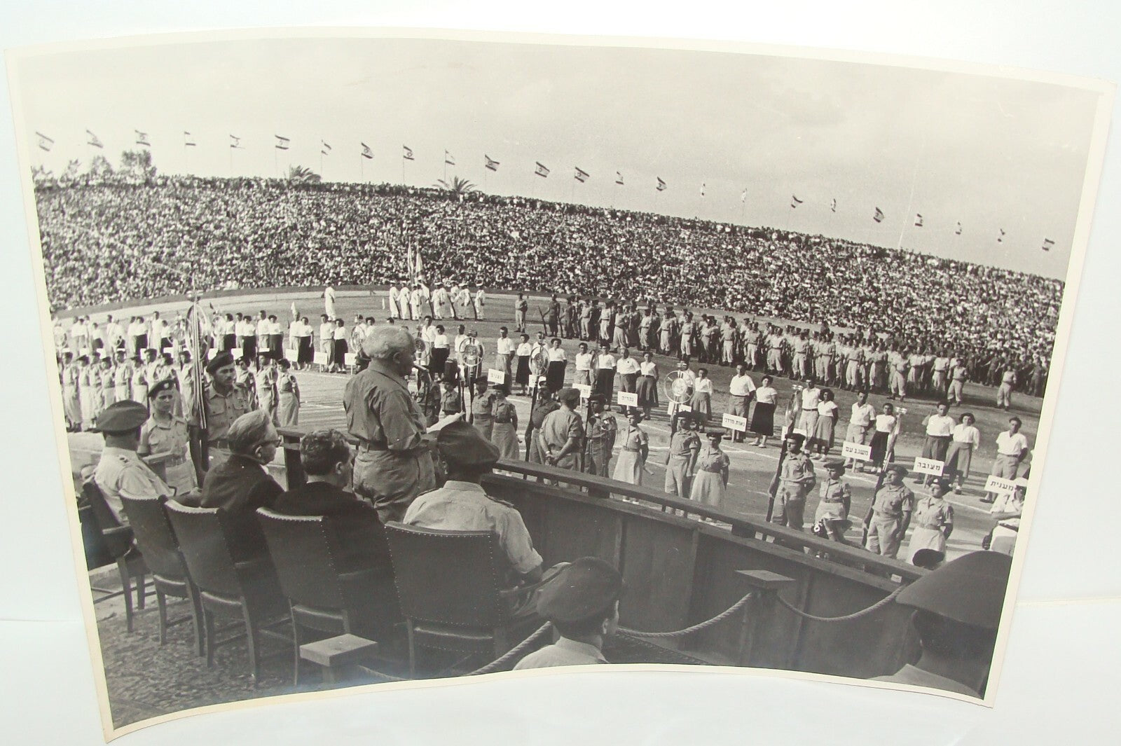 Pol Israel Army Ad Jewish 1950s Prime Minister David Ben Gurion Photo Military
