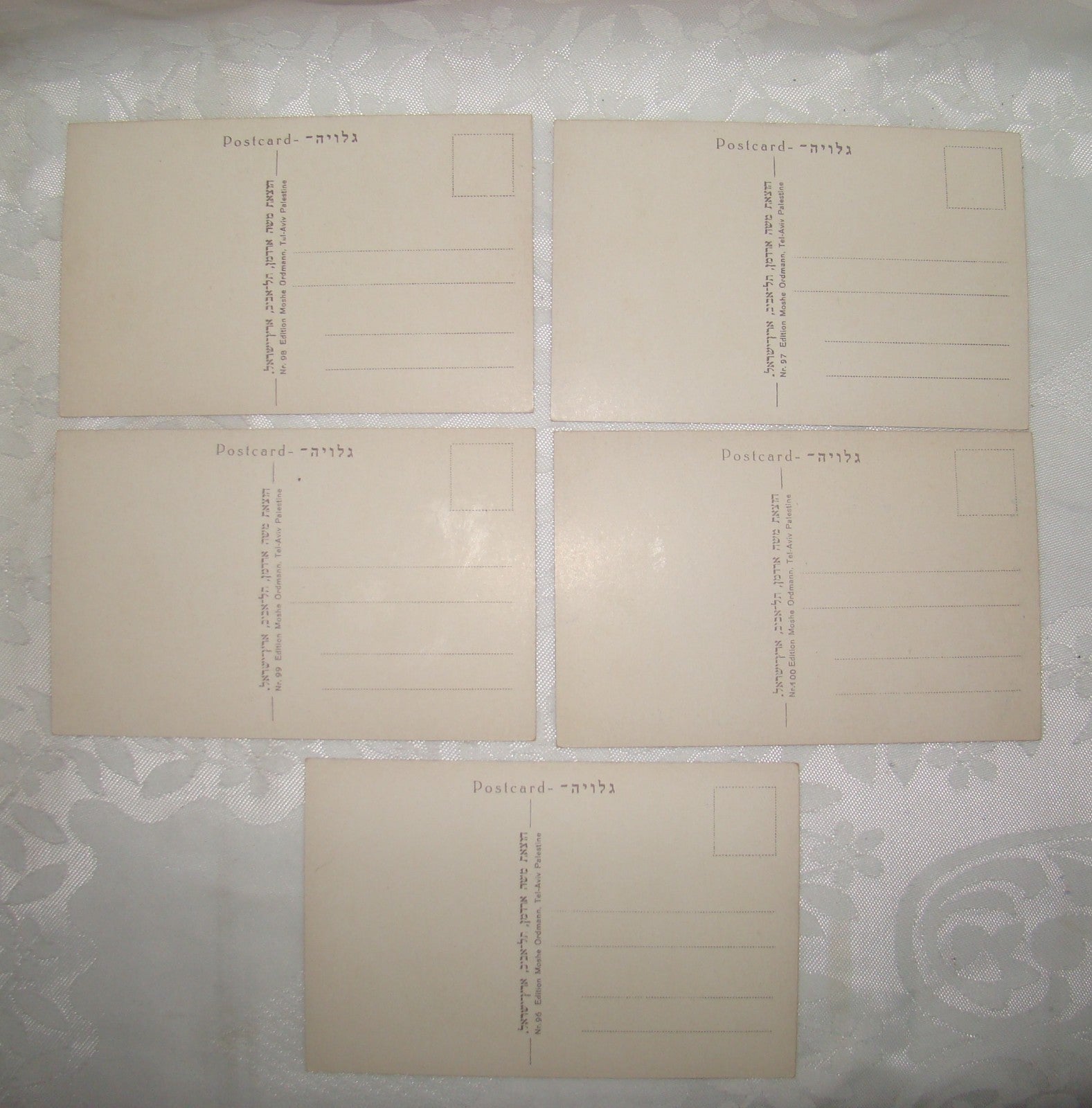 Photo Palestine Card judaica jewish Israel Moshe Ordmann postcard Tel Aviv