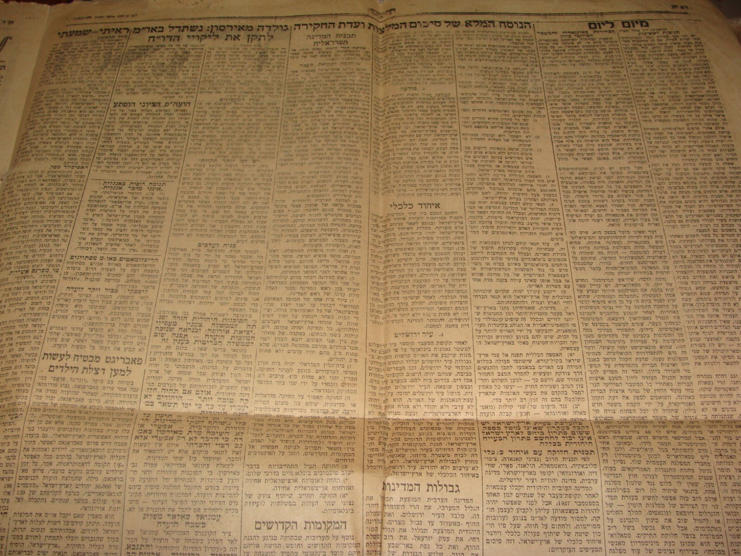 Newspaper Palestine Jewish 1947 Israel Partition Plan Map Talks Arab Deny Hebrew