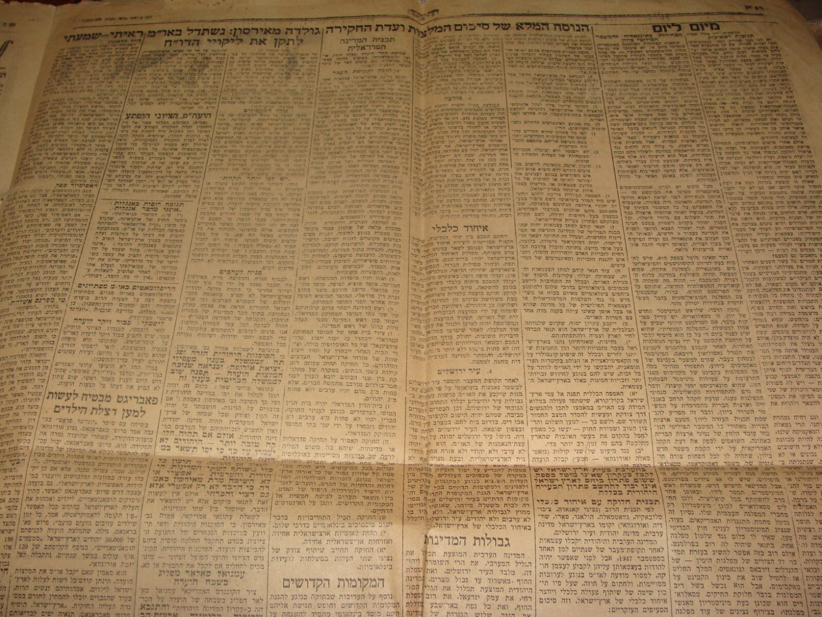 Newspaper Palestine Jewish 1947 Israel Partition Plan Map Talks Arab Deny Hebrew