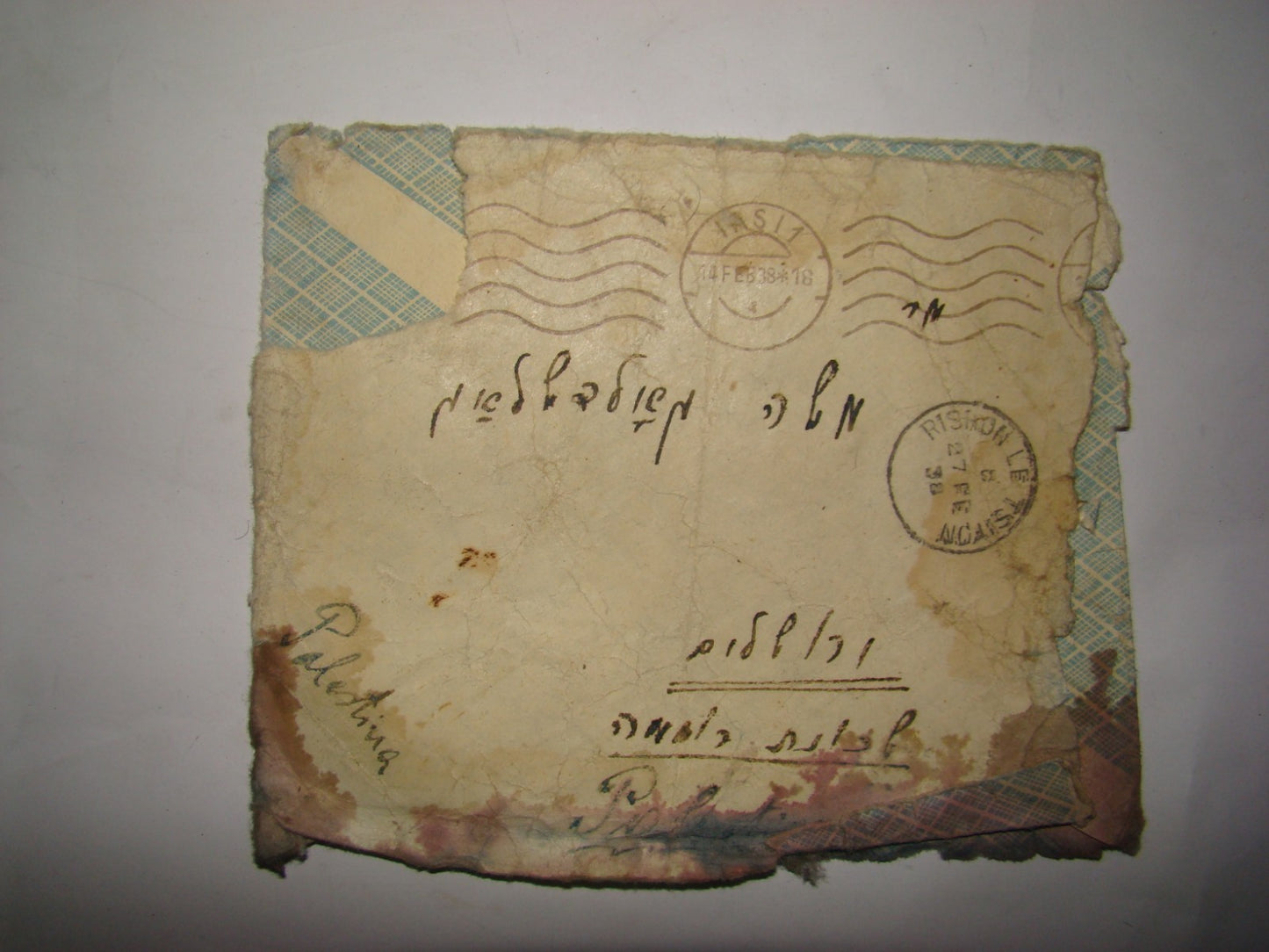 jewish Hebrew israel cover postal stamp Romania to palestine Rishon Le Tsiyon