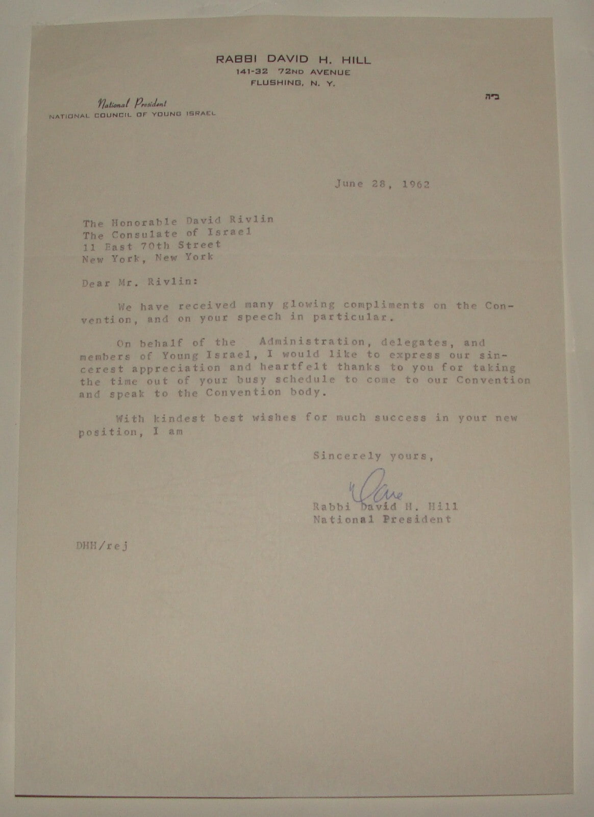 Letter Jewish American Judaica Rabbi David Hill Signed Young Israel Council NY
