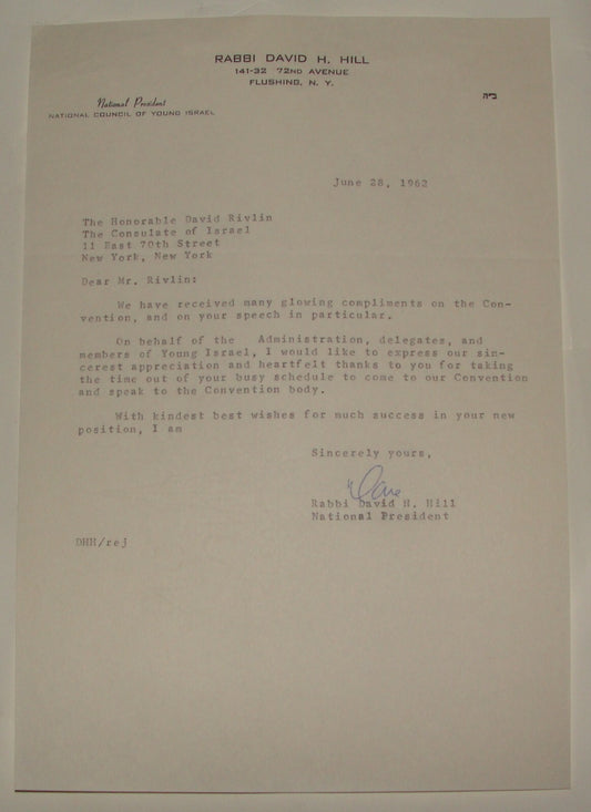 Letter Jewish American Judaica Rabbi David Hill Signed Young Israel Council NY