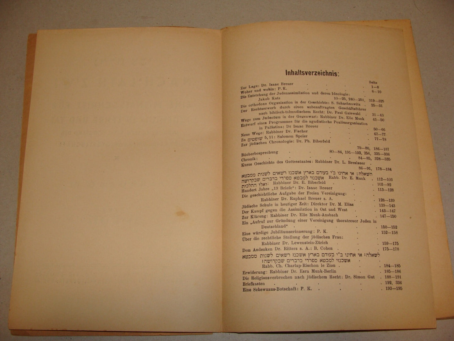 Germany Booklet Jewish Judaica 1946 German Frankfurt NACHALAT ZWI