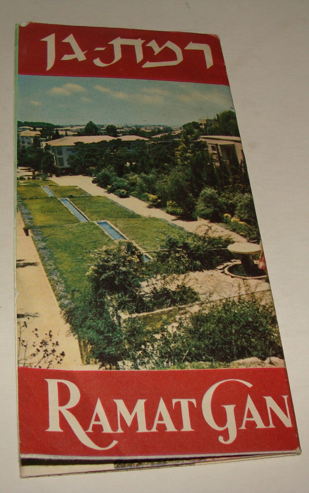 Map Jewish Judaica 1959 Israel RAMAT GAN Hebrew Guide