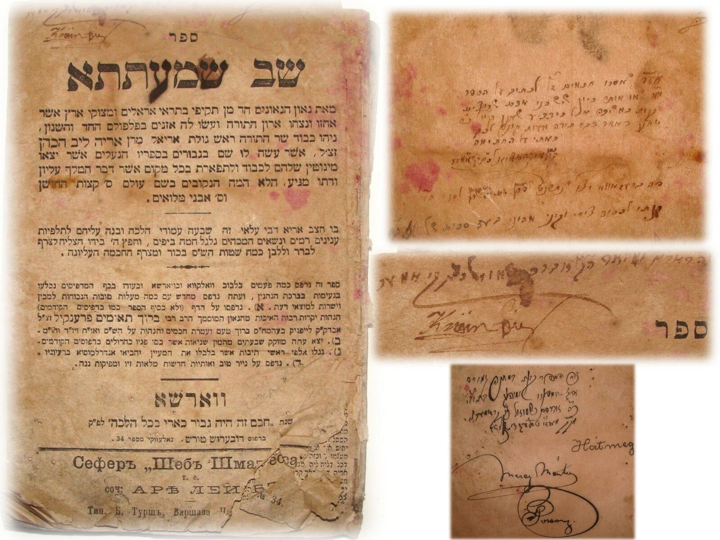 Book Jewish Judaica 1895 Poland Warsaw Rabbi שב שמעתתא