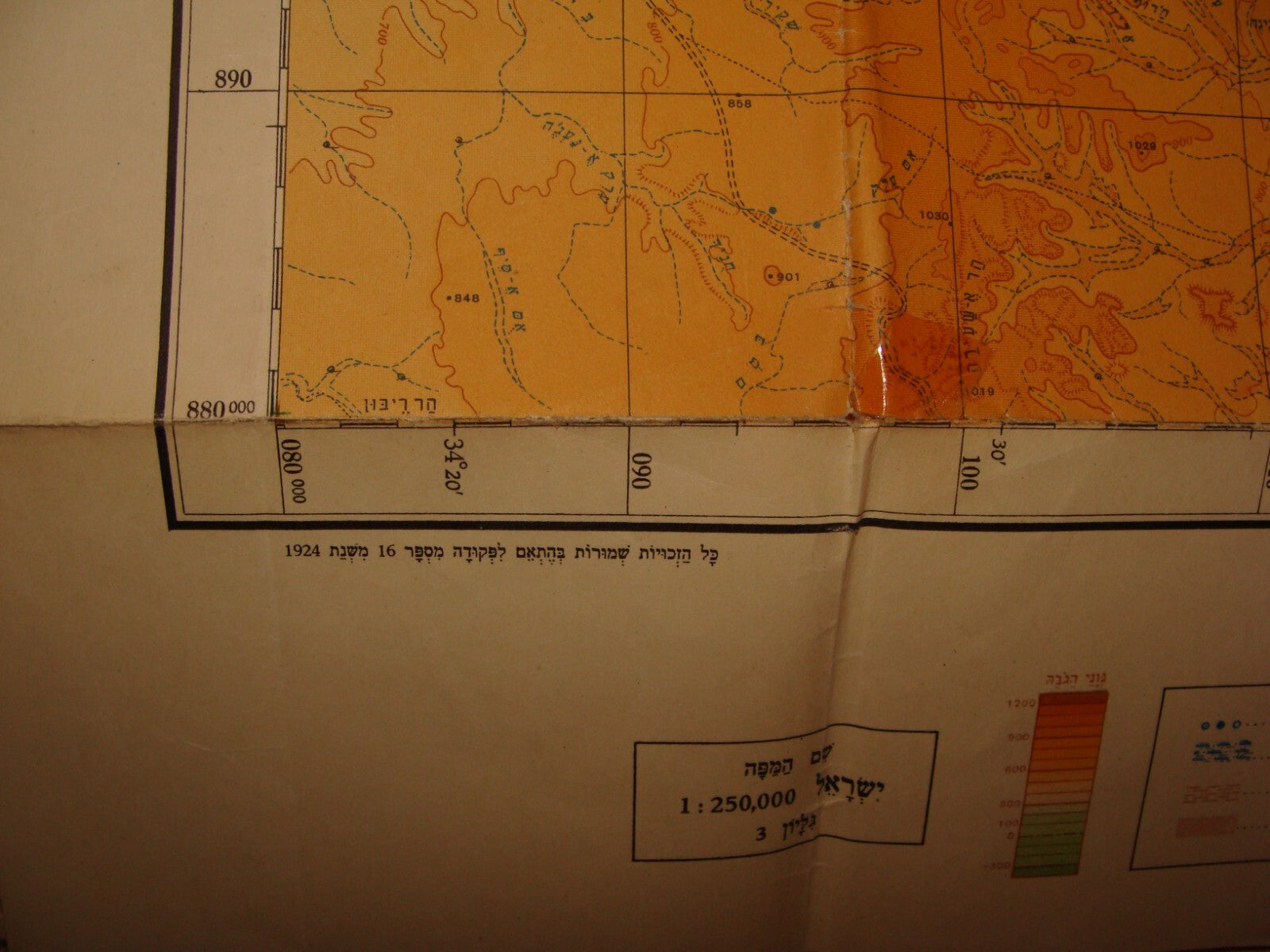 Map Jewish Judaica Israel 1951 South Eilat Negev Egypt