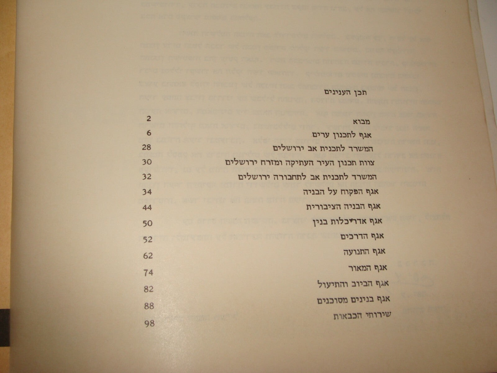 Report Jewish Israel Israeli Hebrew Jerusalem Municipality Post Six Day War 1969