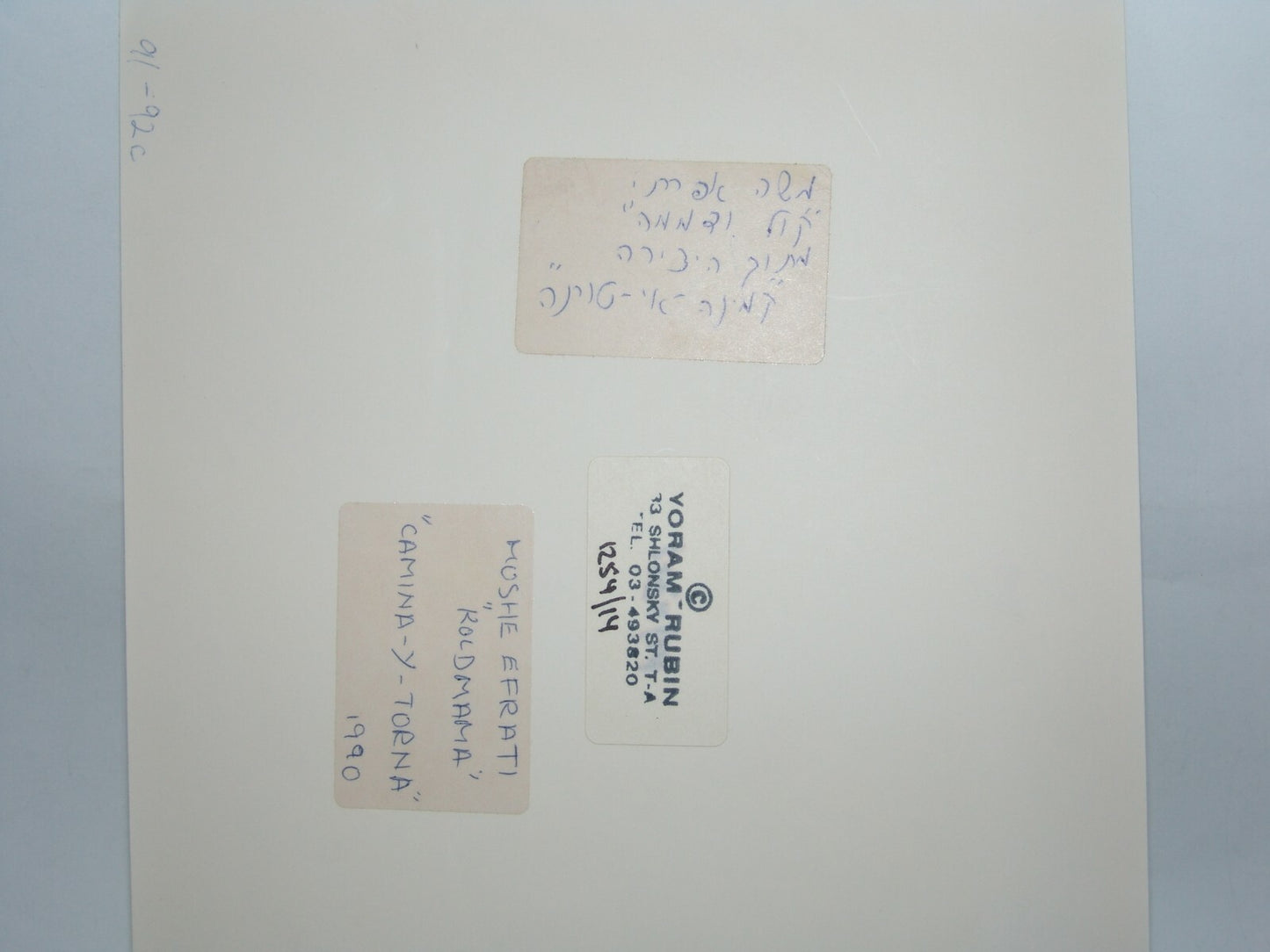 Jewish israel israeli ballet dance big press photo KOL DMAMA Moshe Efrati