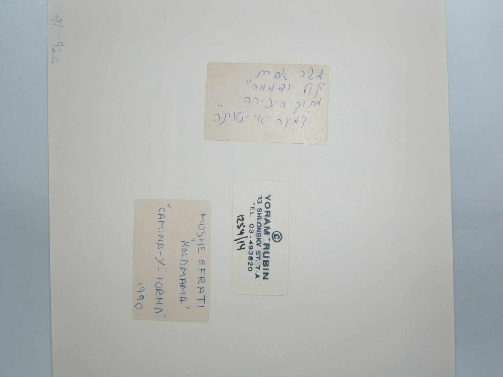 Jewish israel israeli ballet dance big press photo KOL DMAMA Moshe Efrati