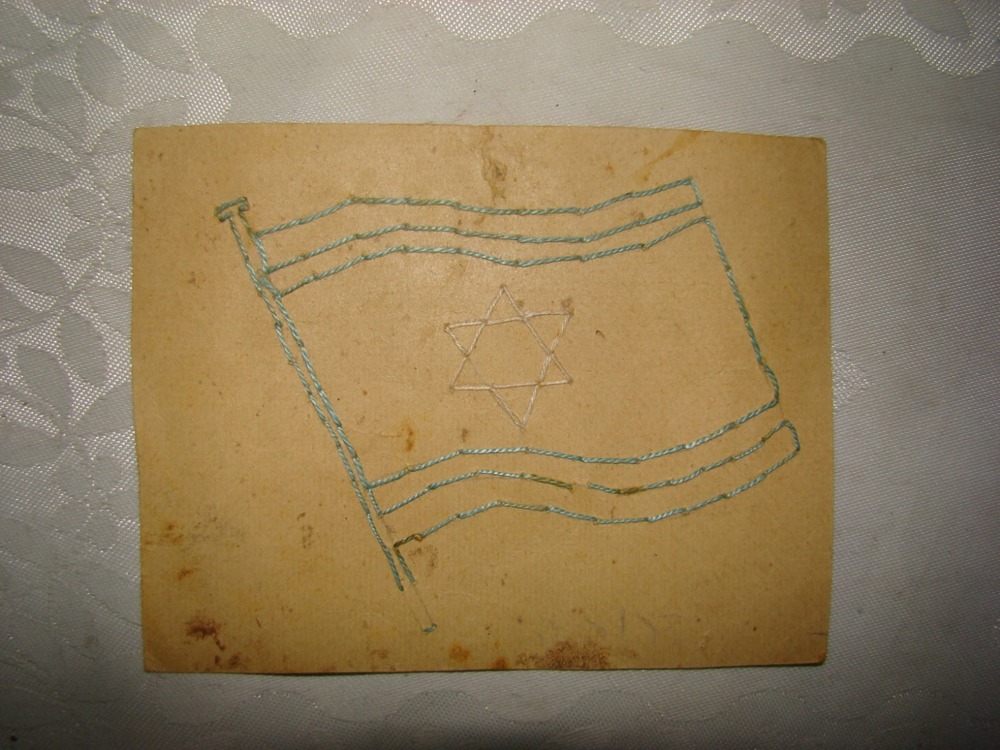 Stamp Palestine Judaica Jewish Israel Kids Folk Art KKL JNF Tzedaka Box Zionist