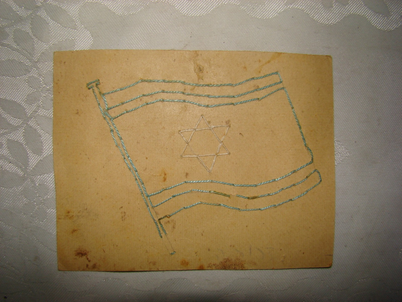 Stamp Palestine Judaica Jewish Israel Kids Folk Art KKL JNF Tzedaka Box Zionist