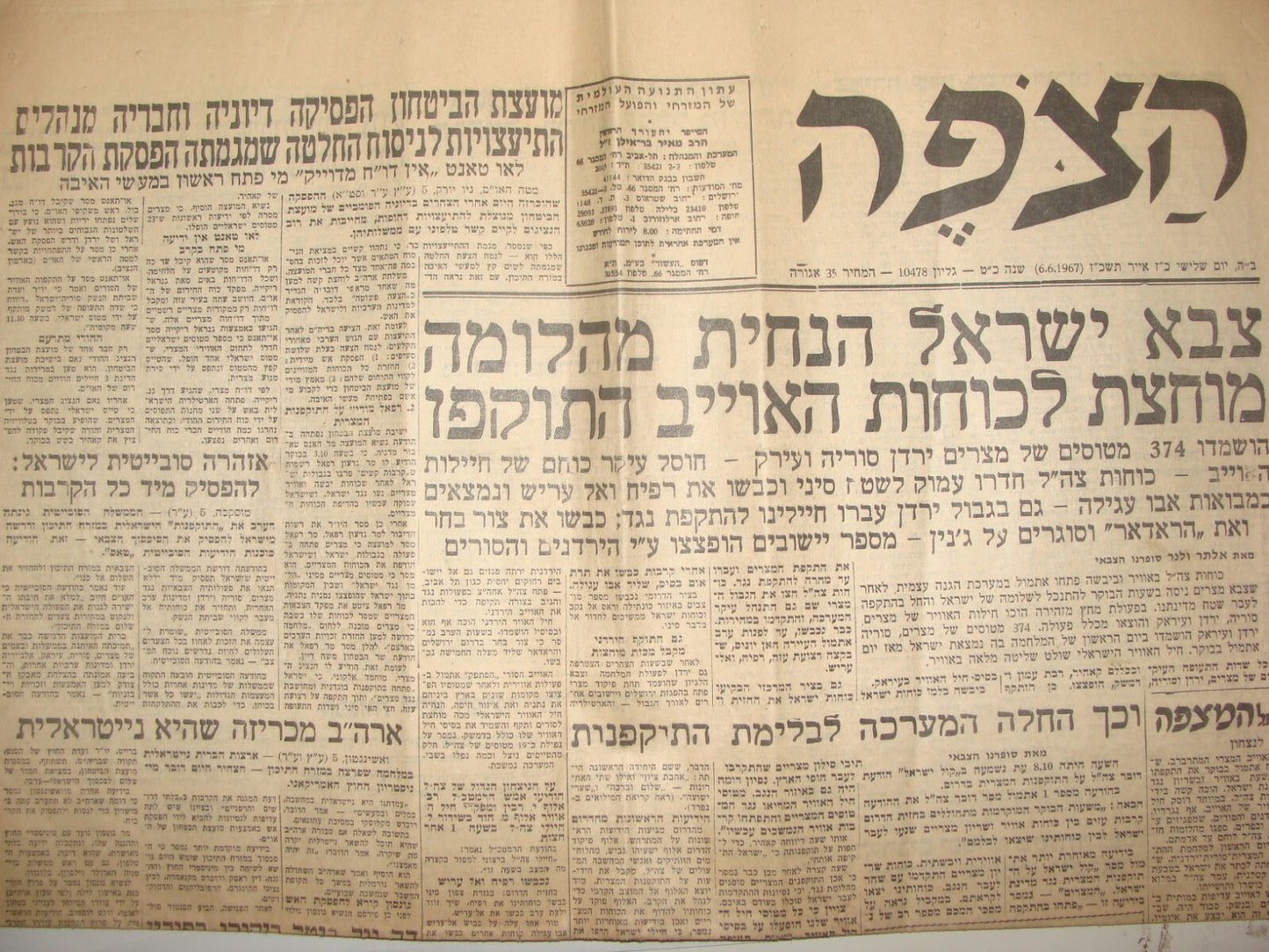 Israel Army Newspaper Jewish Judaica Israeli Six Day War Lot x4 Military IDF