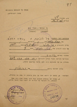 Descriptive image text