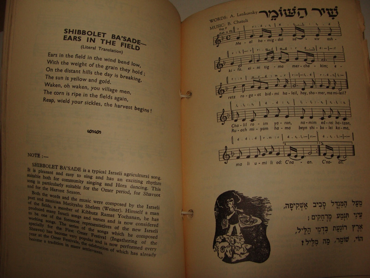 Book Jewish Judaica National Fund London England Zionist Youth Songs Hebrew