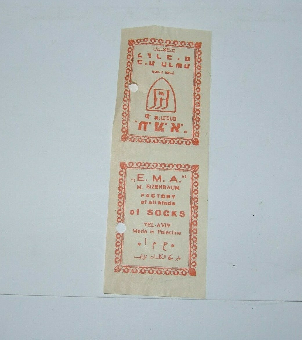 ad Palestine Jewish israel israeli Tel Aviv EMA socks factory