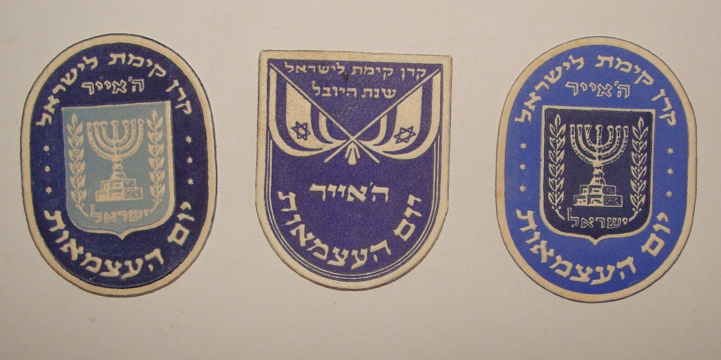 Jewish Judaica Israel Israeli Label Hebrew KKL JNF Zionist x3 Independence Day