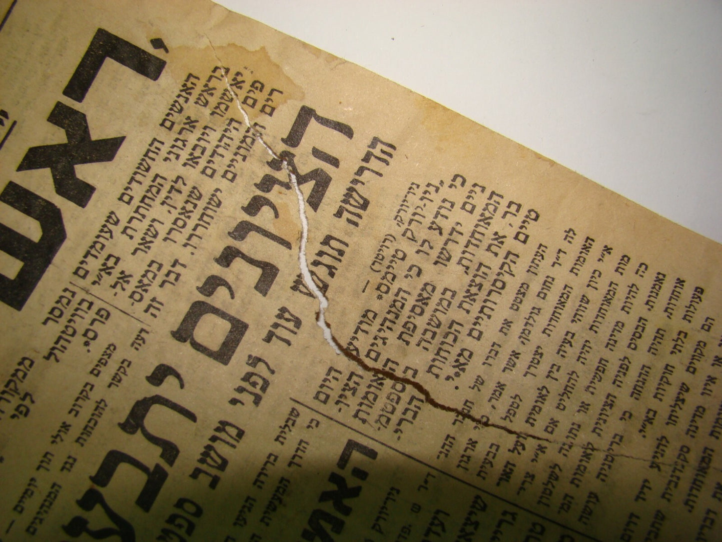 Pol Newspaper Palestine Israel 1945 Jewish Underground Irgun Etzel Lehi Arrest