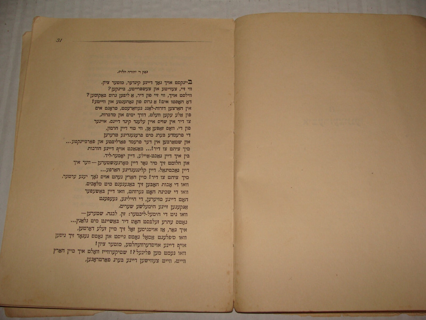 Germany Book Jewish Judaica 1922   Yiddish Songs Poetry Poems BIALIK Zionist