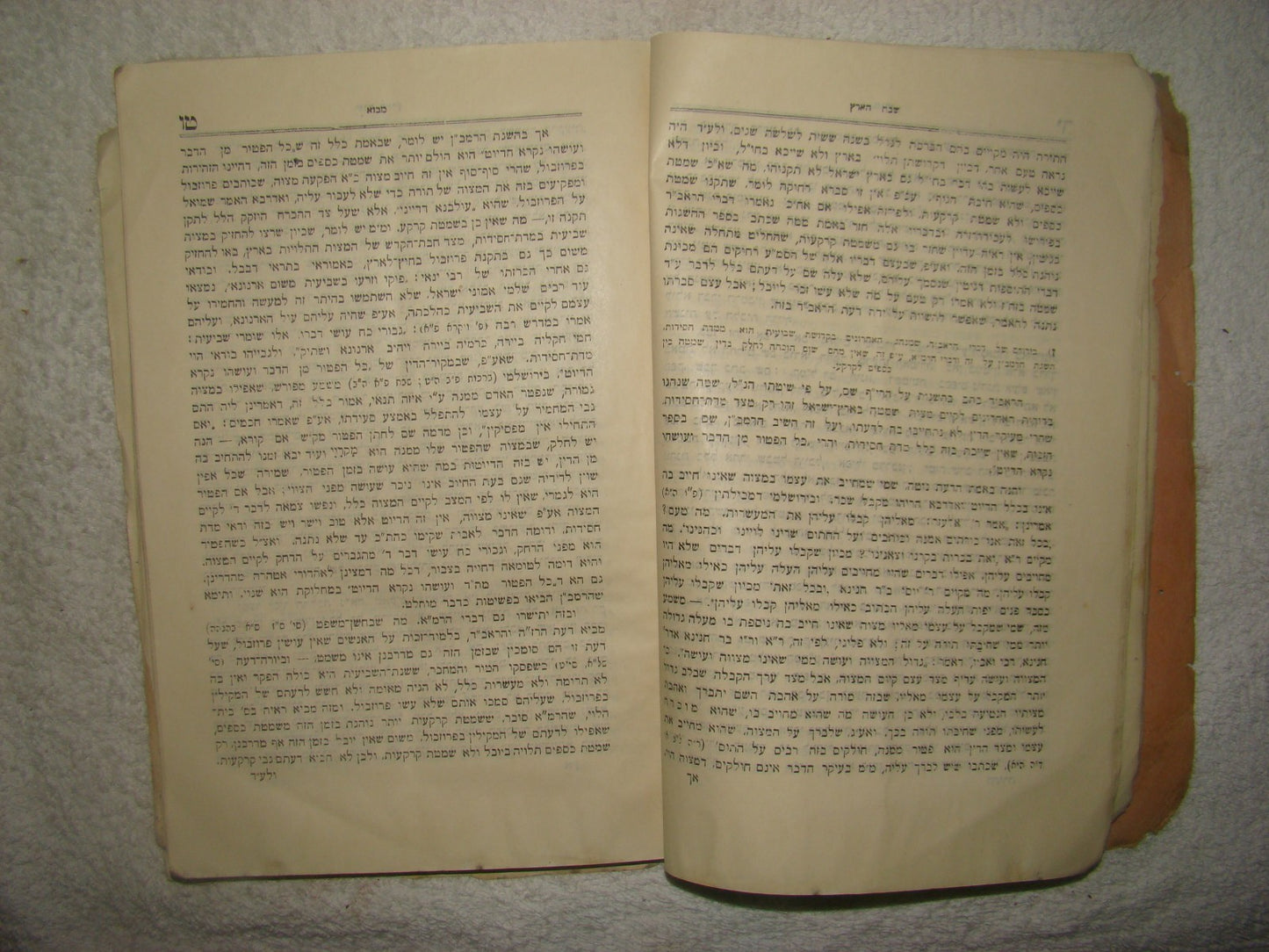 Book Jewish Judaica 1910 Chief Rabbi KOOK SHABAT HA'ERETZ 1st Edition Jerusalem