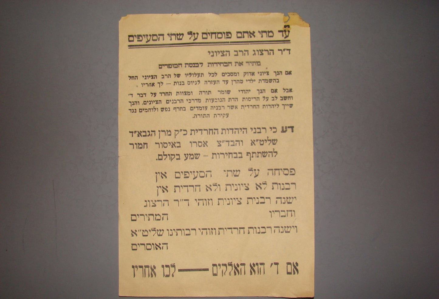 letter Jewish judaica israel rabbi Herzog protest anti zionist elections knesset