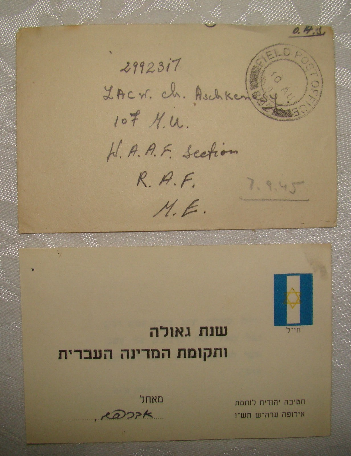 Card Jewish WW2 Judaica Hebrew Brigade 1945 Shana Tova Army Military RAF WAAF