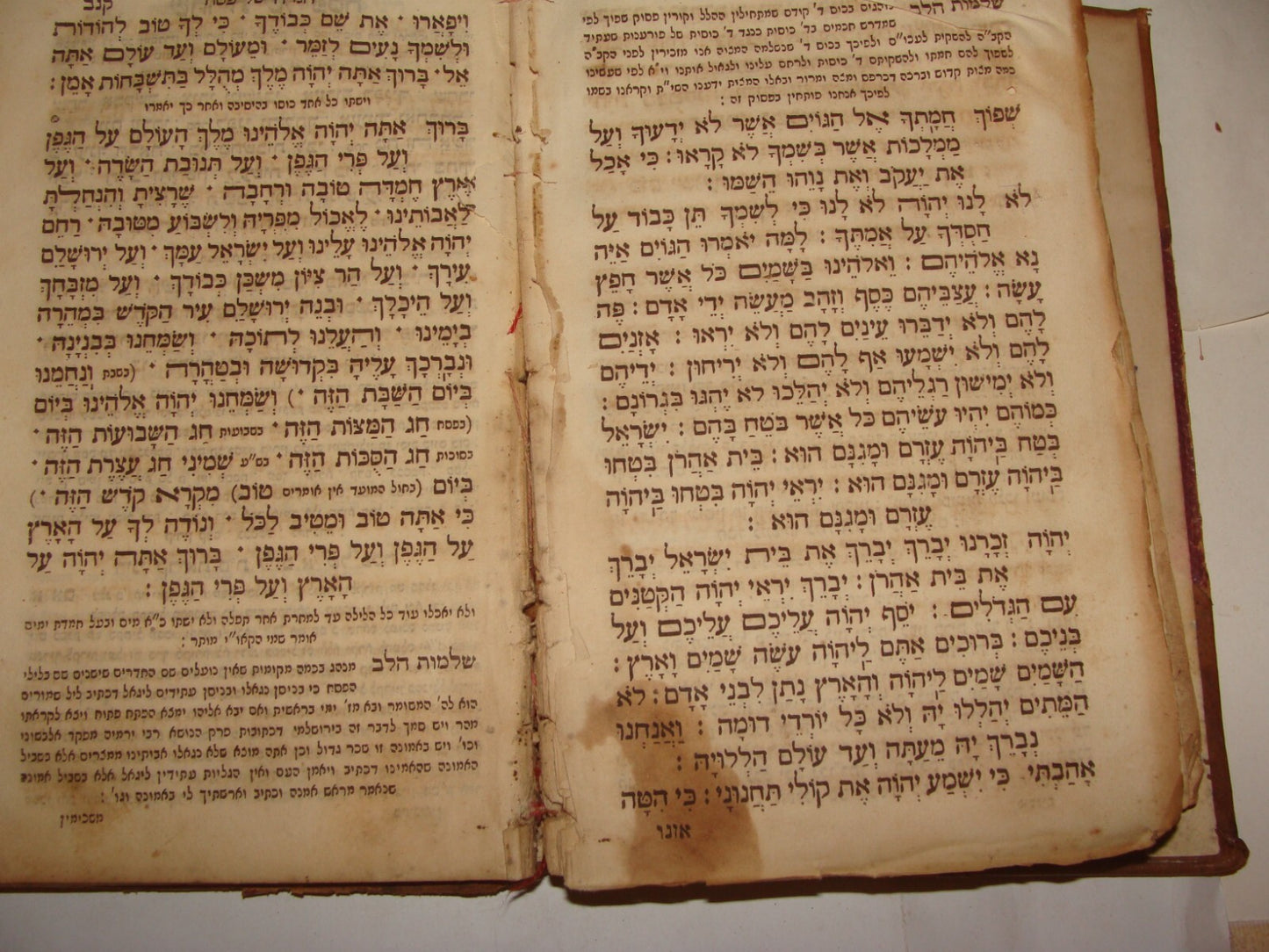 Book Jewish Judaica Rabbi Livorno 1861 מועדי ה' Hebrew