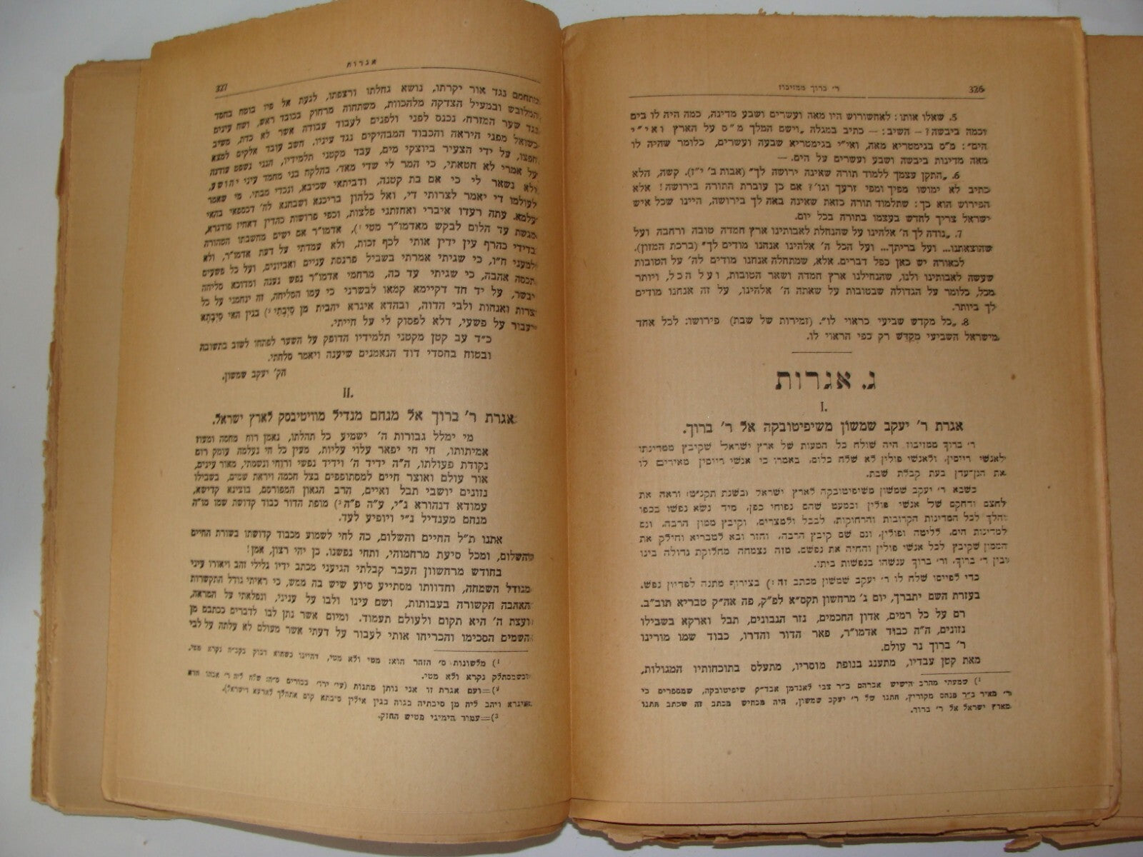 Book Jewish Judaica 1922 Poland Warsaw Chassidic אברהם כהנא ספר החסידות Hebrew