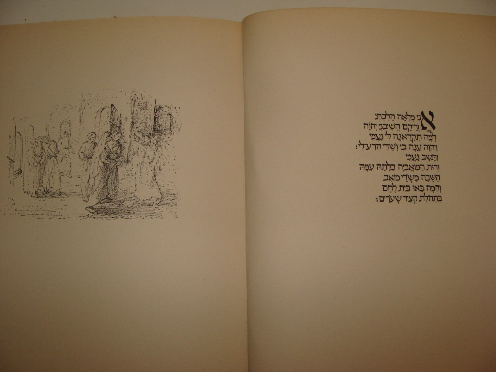 Book Jewish Judaica 1949 Israel Israeli Hebrew Ruth Scroll Art Drawings