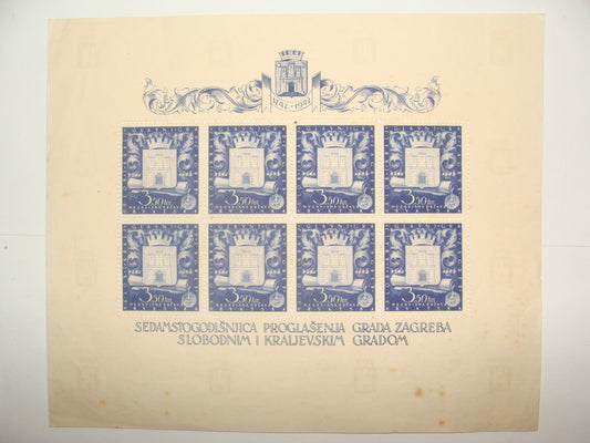 1943 WW2 Croatia 700th Anniversary 1942 Stamp Stamps Sheet
