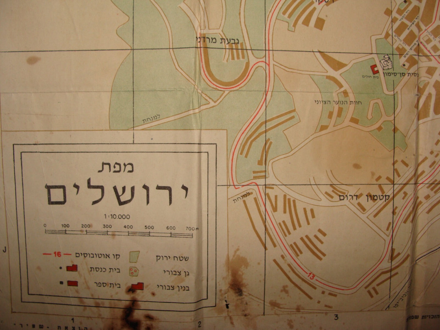 Map Jewish RARE Judaica 1950s Israel Jerusalem Pre Six Day War City Hebrew