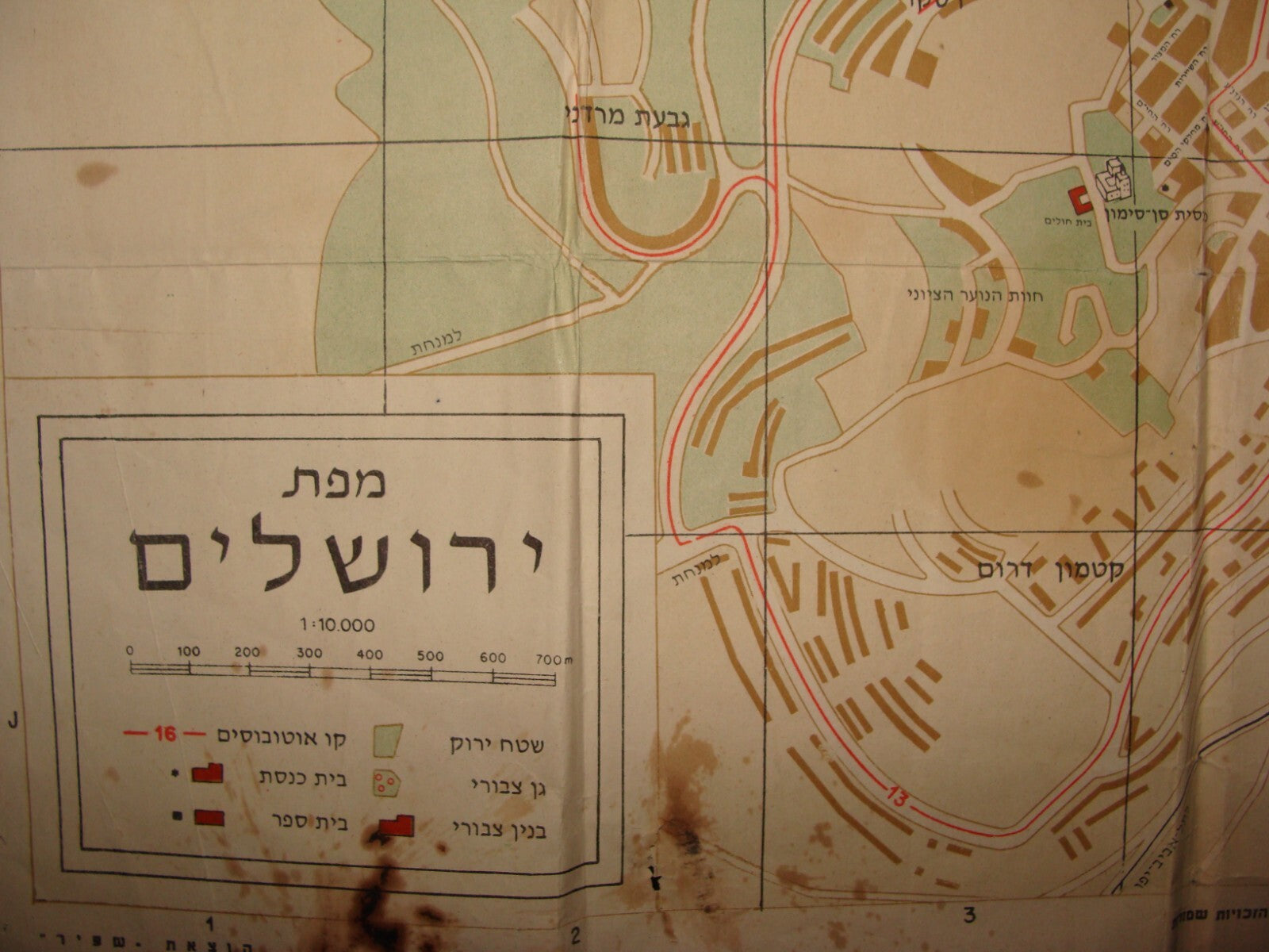 Map Jewish RARE Judaica 1950s Israel Jerusalem Pre Six Day War City Hebrew