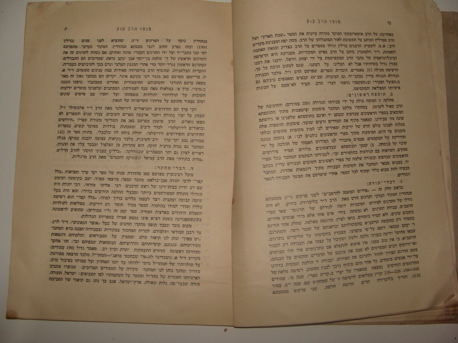 Booklet Palestine Jewish Judaica 1938 Rabbi Kook Jerusalem Israel Hebrew