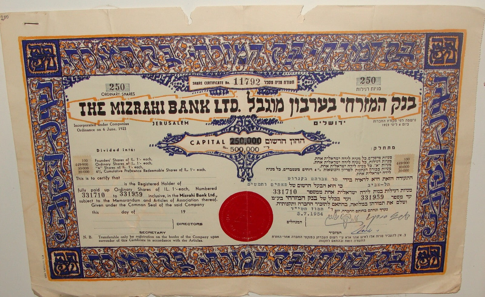Jewish Judaica 1950s Bank Mizrahi Share Certificate Hebrew Israel Israeli