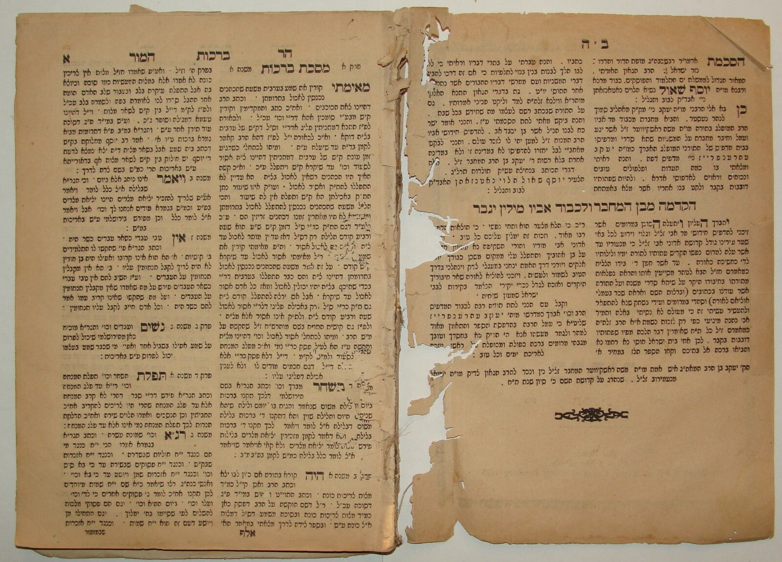 Book Jewish Judaica 1873 Lviv Lemberg Rabbi Hebrew הר המור Only Edition