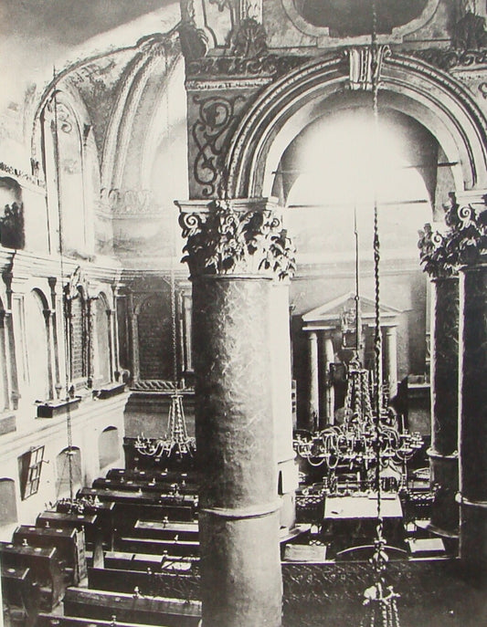 Photo Print, Galicia Austrian Poland Przemysl Synagogue 1900 Interior