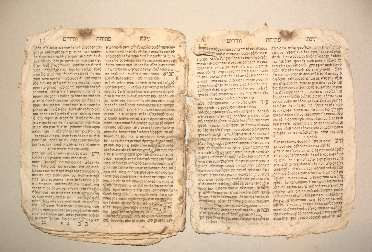 Germany Ad Jewish Judaica Antique 1767 Frankfurt 1st Edition Ginat Vradim