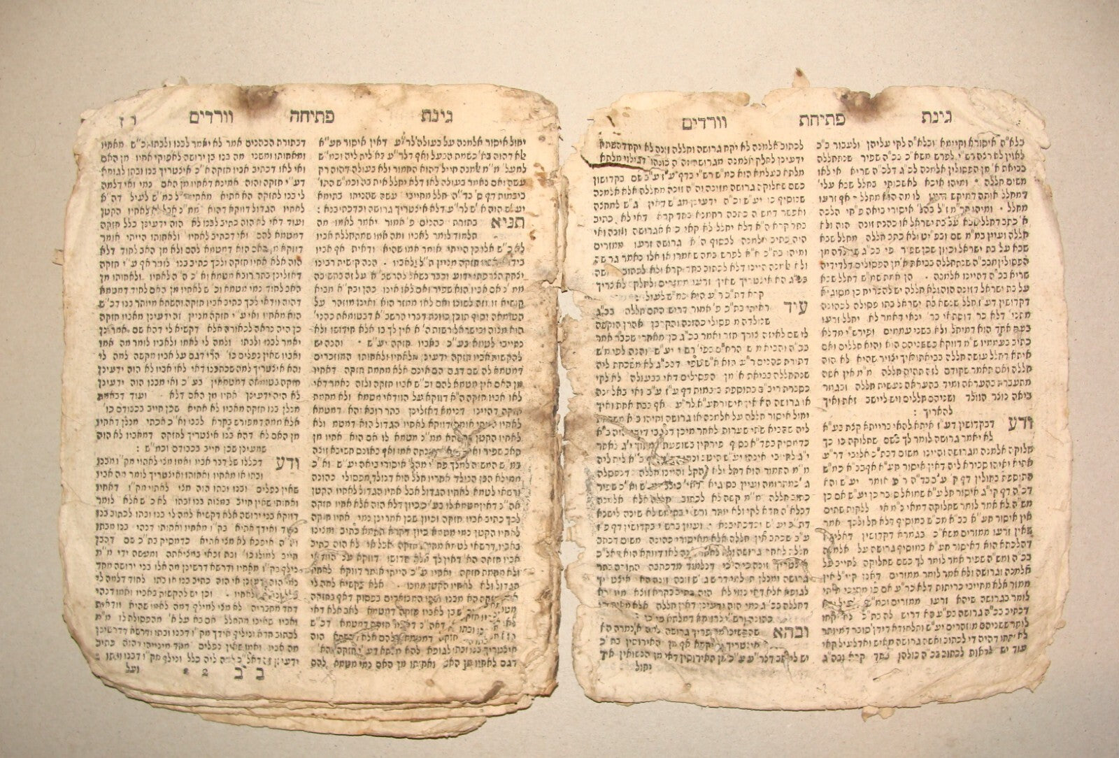 Germany Ad Jewish Judaica Antique 1767 Frankfurt 1st Edition Ginat Vradim