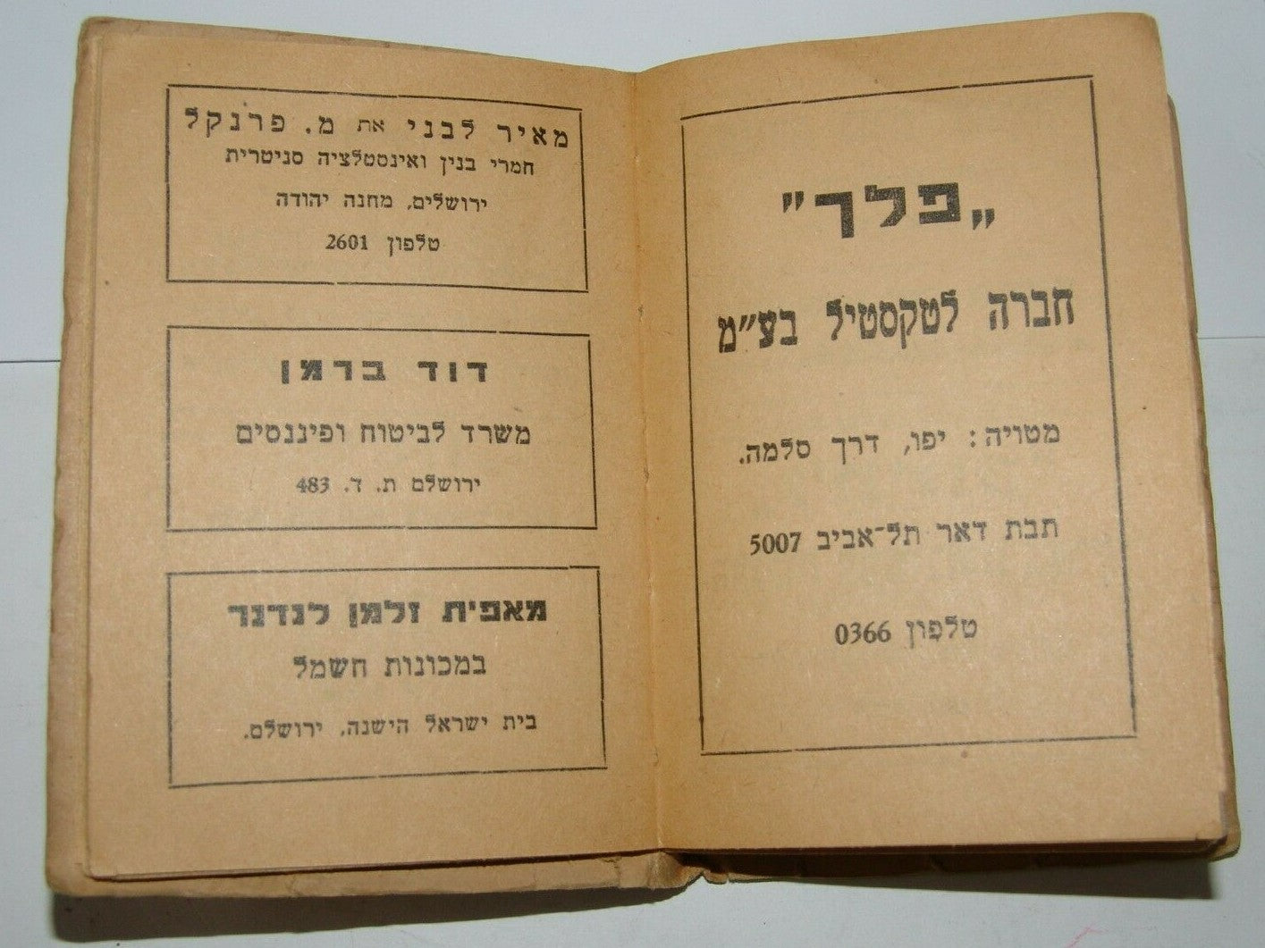 Jewish Judaica Jerusalem pocket calendar 1945 1946 לוח תורת הארץ לשנת תש"ו